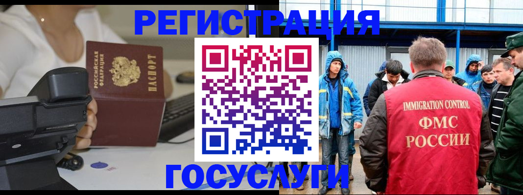 где прописаться в Зее